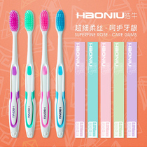 Toothbrush soft hair adult household ultra-fine soft wool toothbrush for men and women couples family clothing wholesale price 8