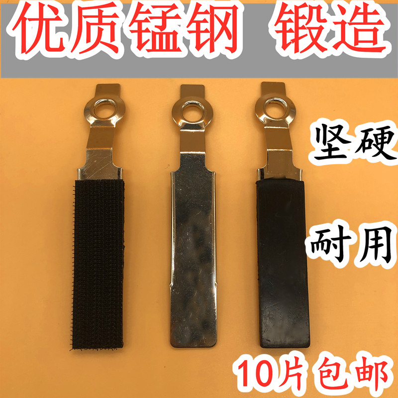 FS-30 Pneumatic prose sheet reciprocating lined back velvet back adhesive polished sheet accessories flocking adhesive buttoned iron sheet