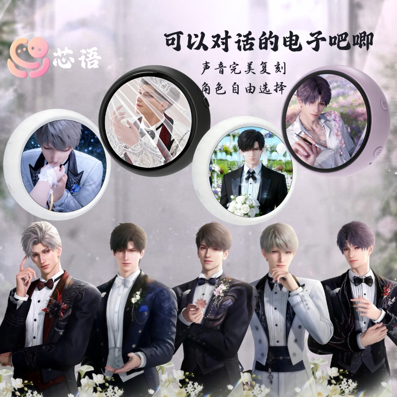 Xinyu Ai Dialogue Machine Second Generation Full Emotion Companion Love and Deep Space Ai Intelligent Robot Electronic Barqi Guazi Xinyu Ai Dialogue Machine Second Generation Full Emotion Companion Love and Deep Space Ai Intelligent Robot Electronic Barqi Guazi