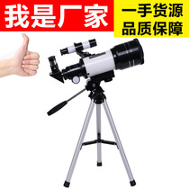 F30070 With star finder High-definition high-power entry use astronomical telescope stargazing moon large diameter monocular