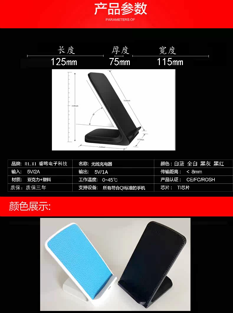 chargeur pour téléphones APPLE APPLE IPHONE6 - Ref 1300559 Image 22