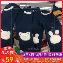 (Warm plush * cute hairy bear rabbit) 2021 winter boys and girls plus plush cotton sweatpants long pants