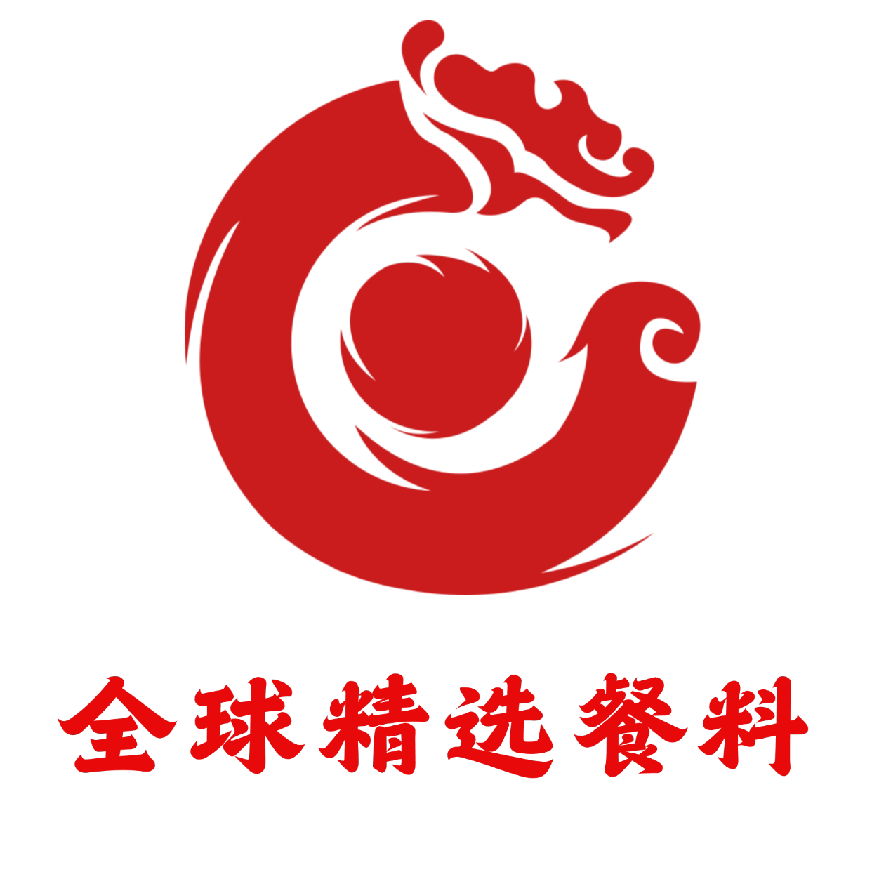 全球精选餐料