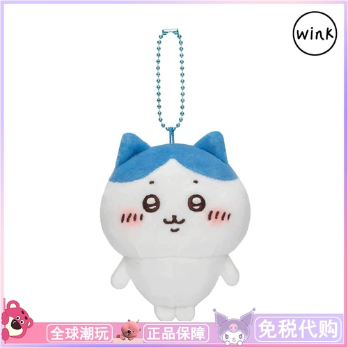 [Подлинное] Chiikawa gi kaikawa small Foot Series Мир Узай Восьмой куклы и куклы вокруг