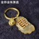 Bell+Yangjiao abacus