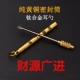 Fortune Guangjin Bonwarbin Top [Ушная ложка]
