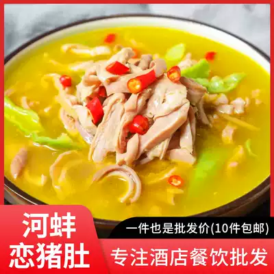 Chengcheng food Palm Spoon River mussel love pork belly 400g Hunan specialty hotel family semi-finished private kitchen 400g