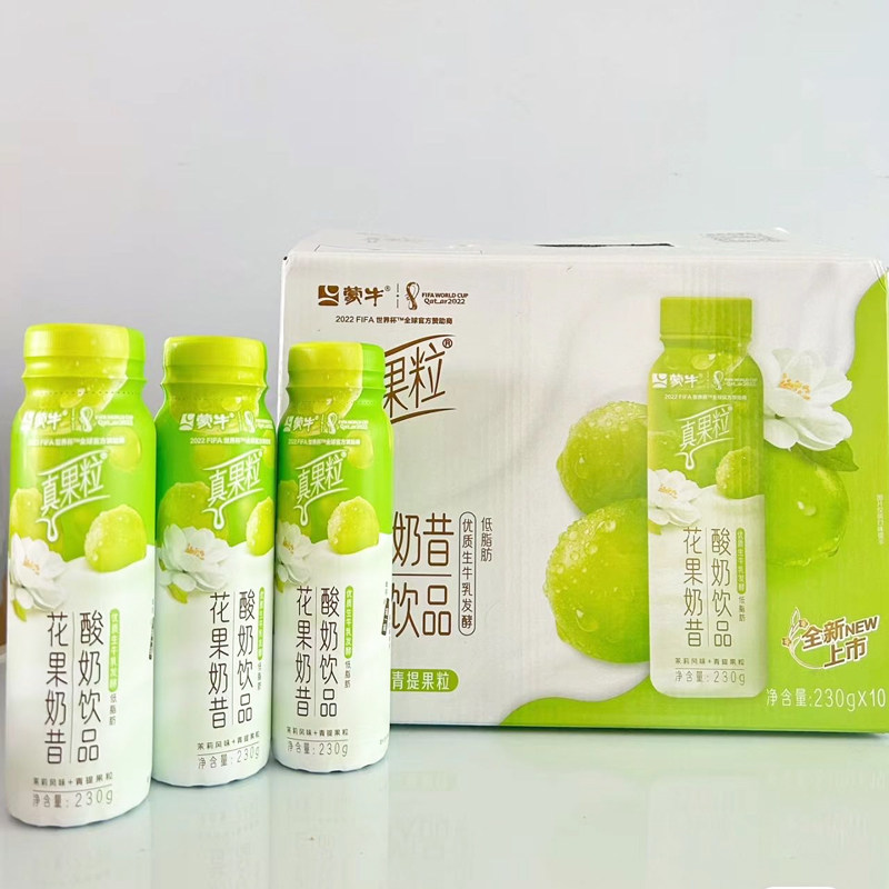✨绝绝子！蒙牛真果粒图片瓶装，拯救你的味蕾和心情！