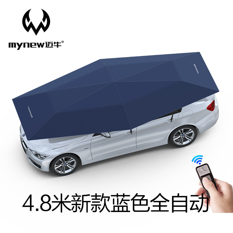 Автомобильный зонт-тент Dingku автоматический складной