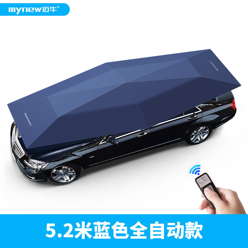 Автомобильный зонт-тент Dingku автоматический складной