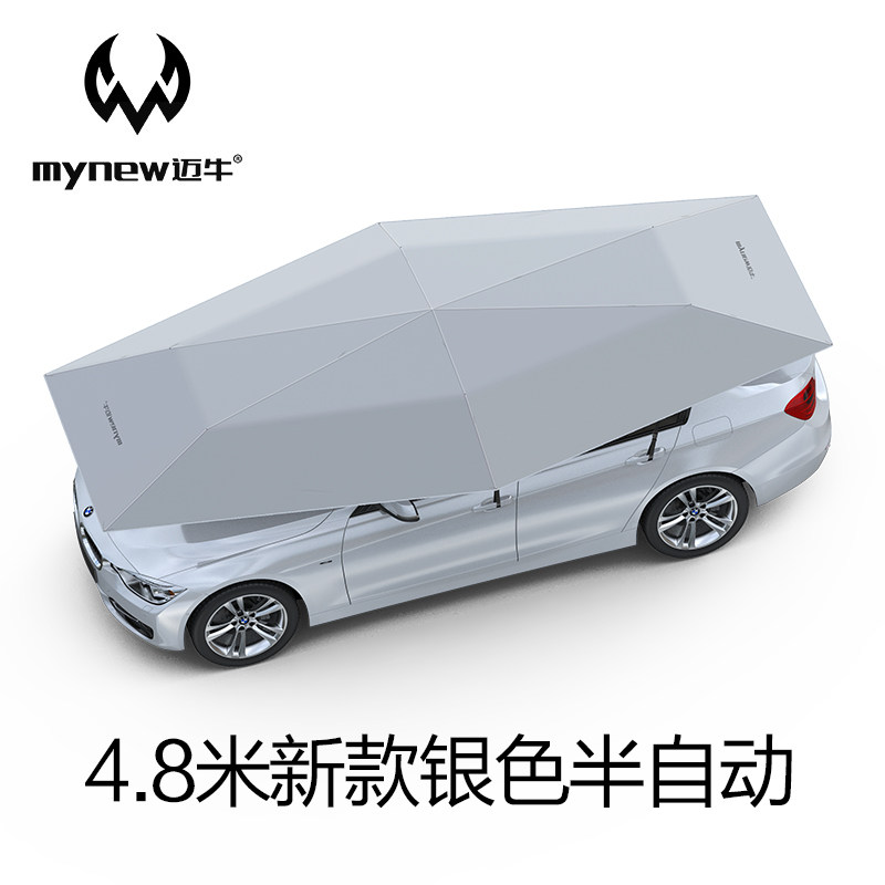 Автомобильный зонт-тент Dingku автоматический складной