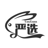 严选护肤好货 10年老店