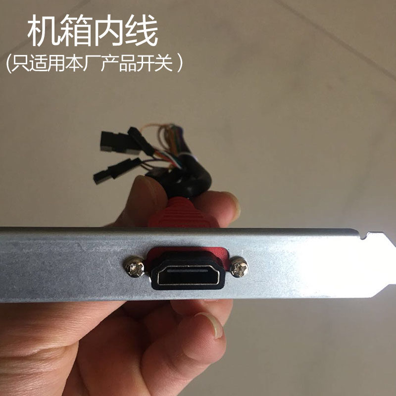 ccpor Hebor Host shell Insider Motherboard Boot-up Interface Transfer Line