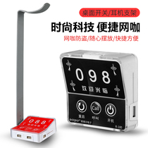 ccpor Internet cafe desktop computer switch button Internet cafe switch USB panel Home external cable customization