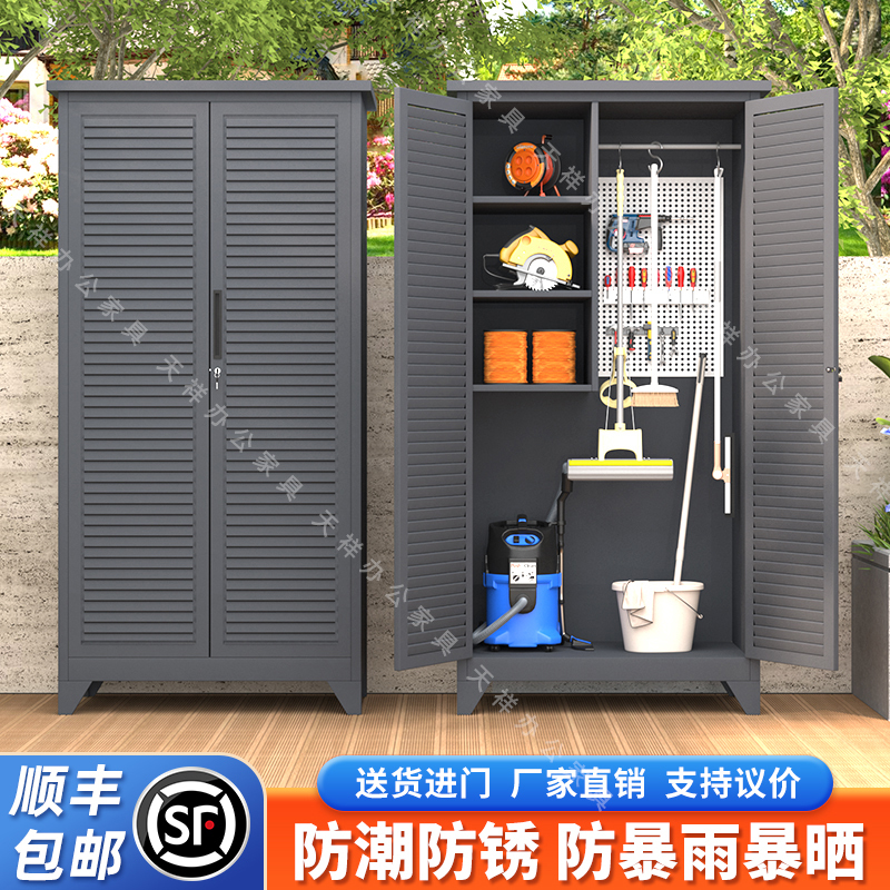 Outdoor Louvered Door Storage Cabinet, Indoor and Outdoor Waterproof and Dustproof Doorway Storage Cabinet for Sundries and Shoes, Villa Integrated Storage Cabinet