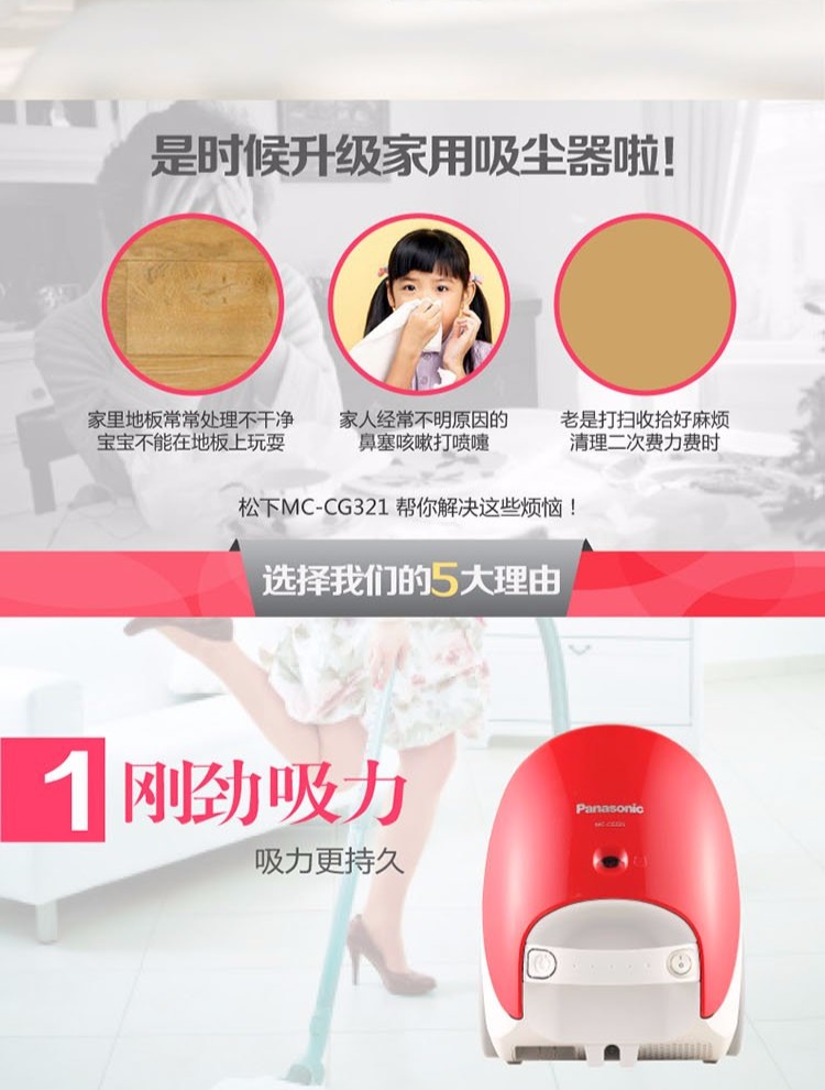 Máy hút bụi cầm tay Panasonic MC-CG321 loại nhỏ dành cho gia đình - Máy hút bụi robot hút bụi xiaomi gen 1