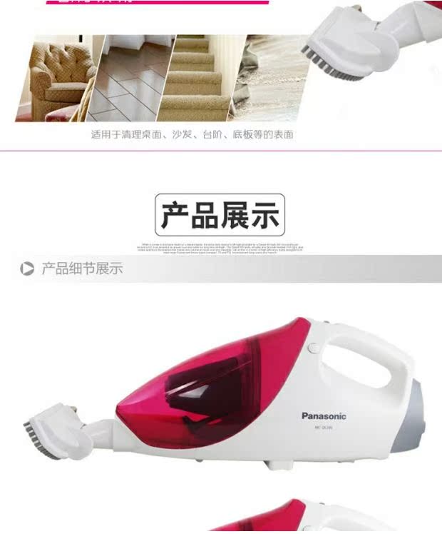 giá robot hút bụi xiaomi Máy hút bụi cầm tay Panasonic / Panasonic Loại bỏ bụi nhỏ gọn và nhẹ MC-DL200 - Máy hút bụi