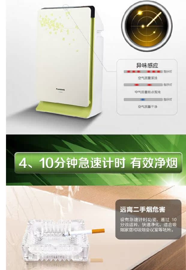 Máy lọc không khí Panasonic F-PDF35C-G màu xanh lá cây máy lọc không khi