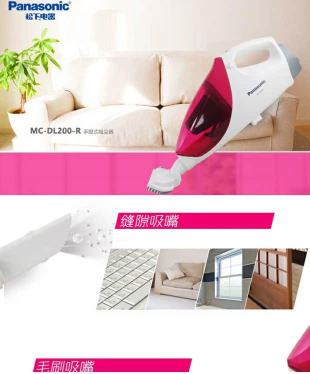 giá robot hút bụi xiaomi Máy hút bụi cầm tay Panasonic / Panasonic Loại bỏ bụi nhỏ gọn và nhẹ MC-DL200 - Máy hút bụi