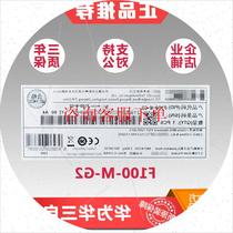 Consult customer service single :F100 - M-G2 G3 full one thousand trillion enterprise-class hardware firewall router PC with machine
