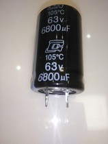  Aluminum electrolytic capacitor 6800UF 63V in-line horn size 25X40mm Foot distance 10