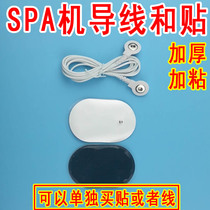 Nuskin Beauty spa machine conductive wire silicone patch ageloc face SPA wire electrode guide head