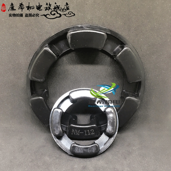 Coupling elastomer cushion nm67/82/97/112/128/148//168/194/214/240/65