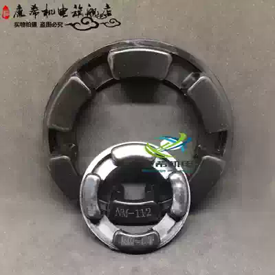 Coupling elastomer cushion NM67 82 97 112 128 148 168 194 214 240 65