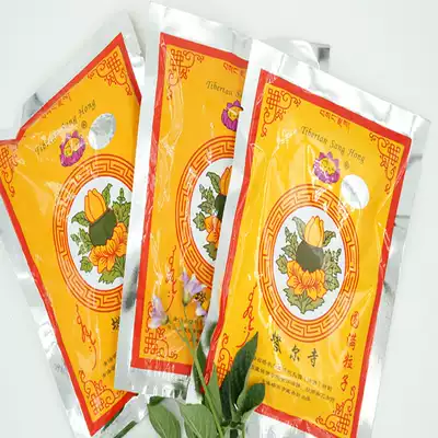 Complete simple incense grains