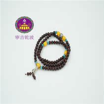 Ningji Ganbo Garnet 108 beads
