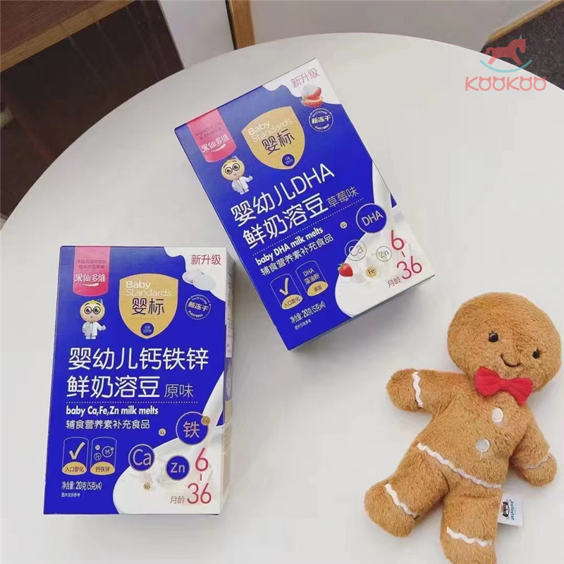 Gofairy Multidimensional Baby Mark Infant Baby Fresh Milk Lysob Baby Nutritious Snacks Entrance That Is CHEMICAL