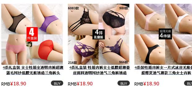 Quần lót nữ siêu mỏng ren mỏng đầy đủ trong suốt không có lông không có dấu vết Nhật Bản nóng bỏng thực sự mùa hè thong quần lót chữ c