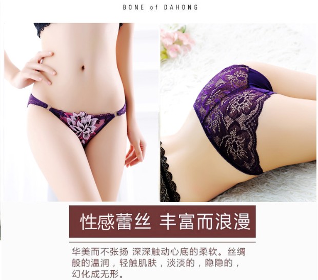 4 hộp quà tặng siêu mỏng trong suốt thêu đồ lót nữ gợi cảm eo thấp liền mạch phối cảnh cám dỗ thoáng khí mùa hè quần sịp nam siêu mỏng