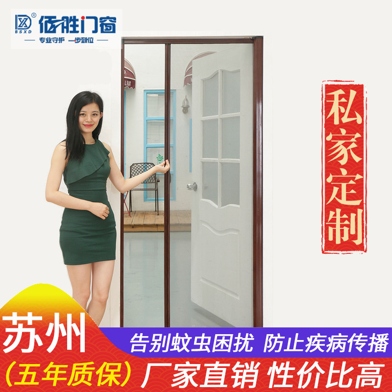 Suzhou invisible screen window push-pull telescopic roller curtain magnetic anti-mosquito screen window mesh custom aluminum alloy screen doors and windows self-installed