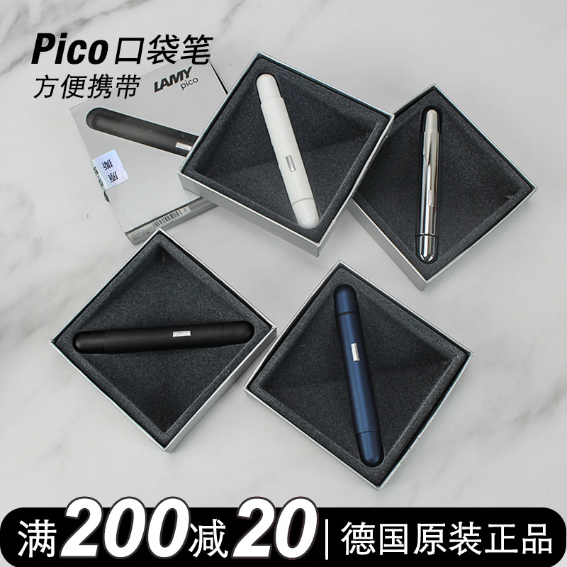 LAMY Germany imported Lingmei Pico multi-color ballpoint pen retractable pen business pocket ballpoint pen