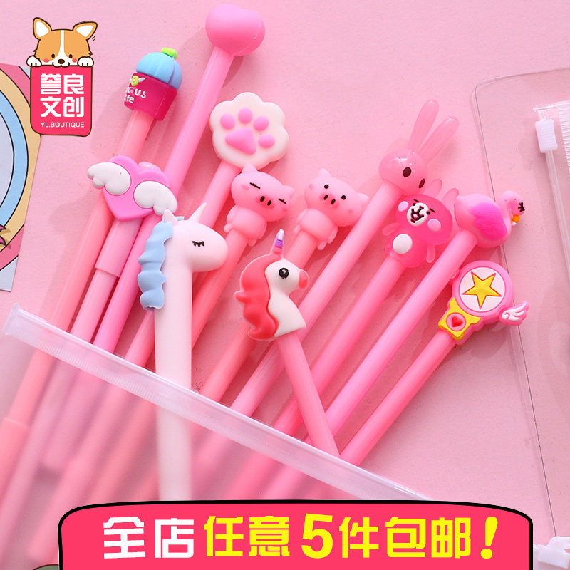 Net red dream girl heart ins unicorn gel pen set small fresh gel pen student with black water-based pen