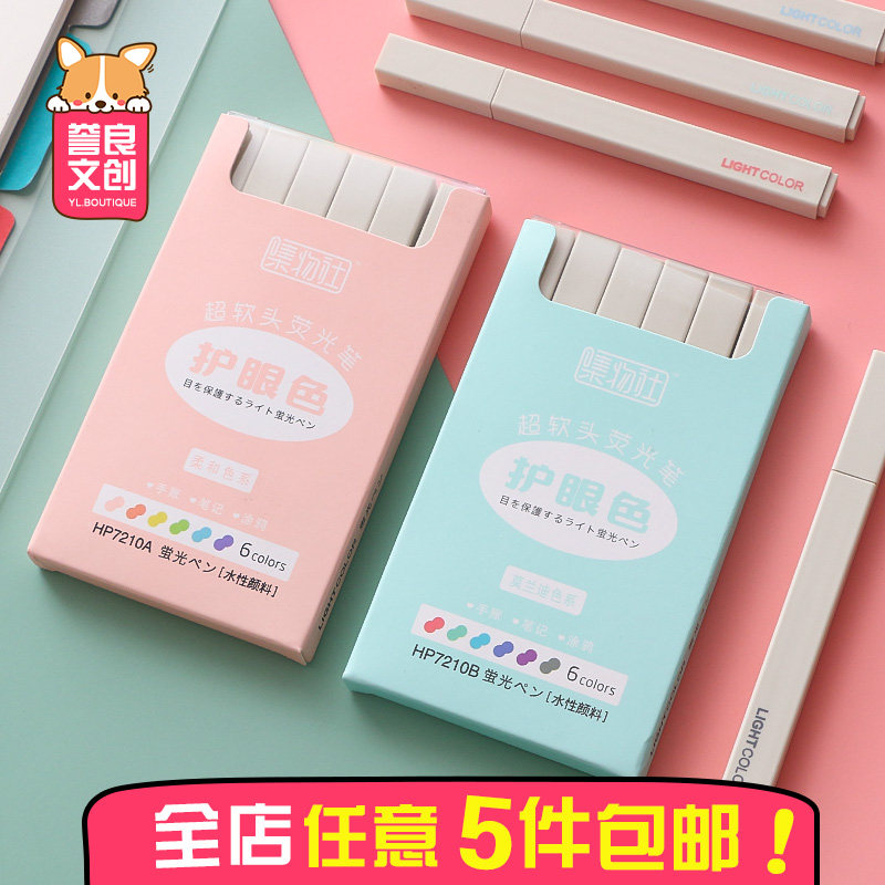 Collection club soft head highlighter soft color students with key marker pen Morandi color hand account pen dedicated