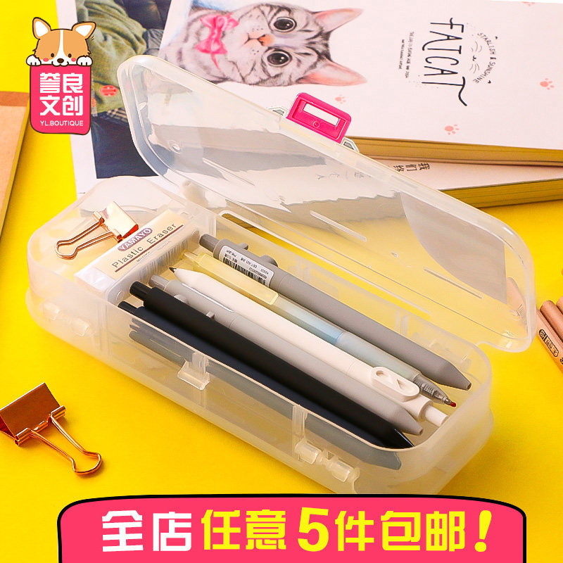 Douyin same style pencil box kindergarten primary school students men and women multi-functional storage transparent double-layer plastic stationery box