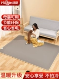 环鼎 Коврик с подогревом для гостиной, одеяло с подогревом, коврик с подогревом пола