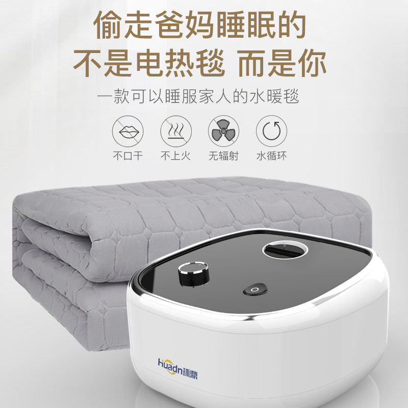 Water heating electric blanket Single water cycle thermoregulation Large safety no radiation hydropower bedding sub double trio mattress home