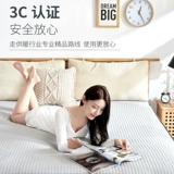 Умный переключатель для школьников для двоих для домашнего использования, старомодный матрас