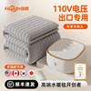 110V Foreign-Specific Water Heating Blanket for Export to Europe and America, Double-Person Water Circulation Electric Blanket, Automatic Power-Off Mattress, Small Size