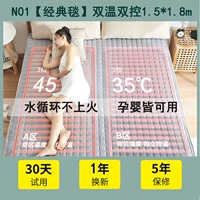 N01 Двойное управление температурой [классическое одеяло] [1,5x1,8 м] Двойное одеяло