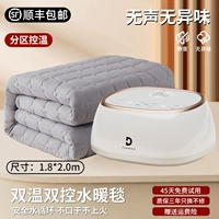 Deluxe Dual Control [1,8x2,0M] [двойная температура двойное управление]