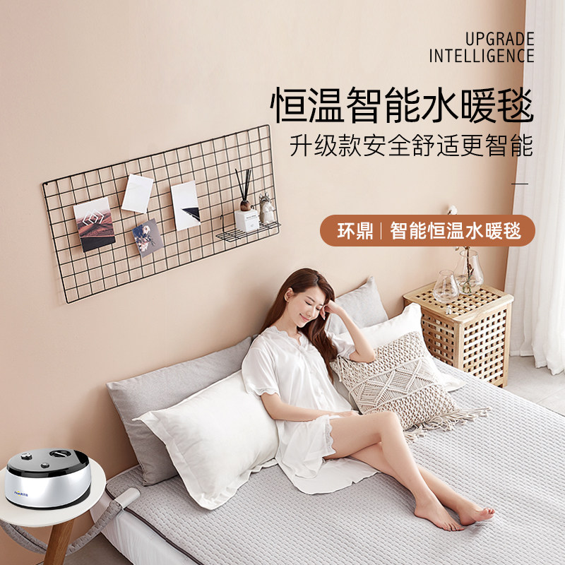 Water-heating electric blanket electric blanket Safe without sound single water water water and hydropower bedding sub double water heating bed for domestic kang