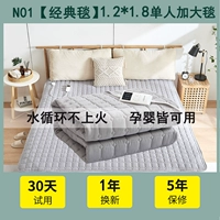 N01 [классическое одеяло] [1,2x1,8M] Одиночное -повышенное одеяло