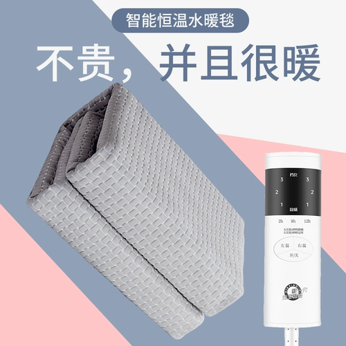 Умный переключатель для школьников для двоих для домашнего использования, старомодный матрас