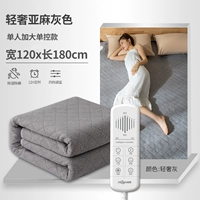 Флагман N05 [Light Luxury Linen] 1,2x1.8m Одинокий человек