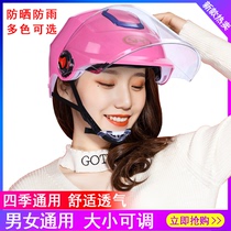 Tyrant Hautron Electric Bottle Car Helmet Male and female Seasons Universal Summer Sun Protection Half Armor Portable Safety Helmet