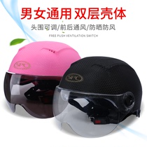 Jun Haurong Electric Car Electric Bottle Car Helmet men and women Summer Harley semi-helmets grey Four Seasons sunscreen Safety headcaps